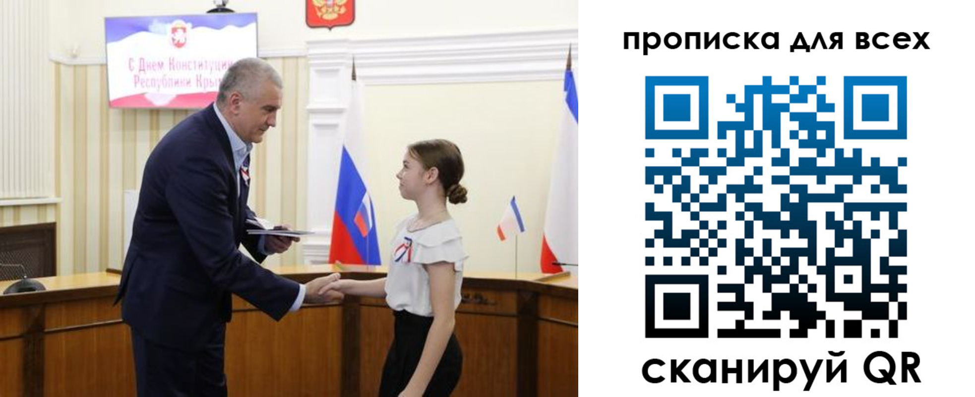 временная регистрация недорого в Десногорске