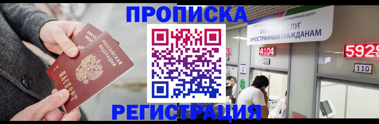 регистрация для дет. сада в Десногорске