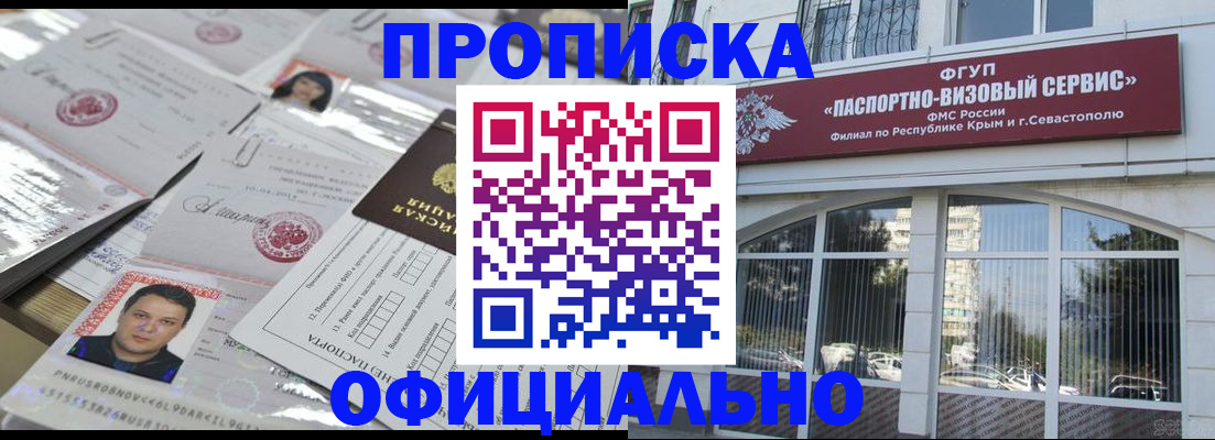 регистрация для дет. сада в Десногорске